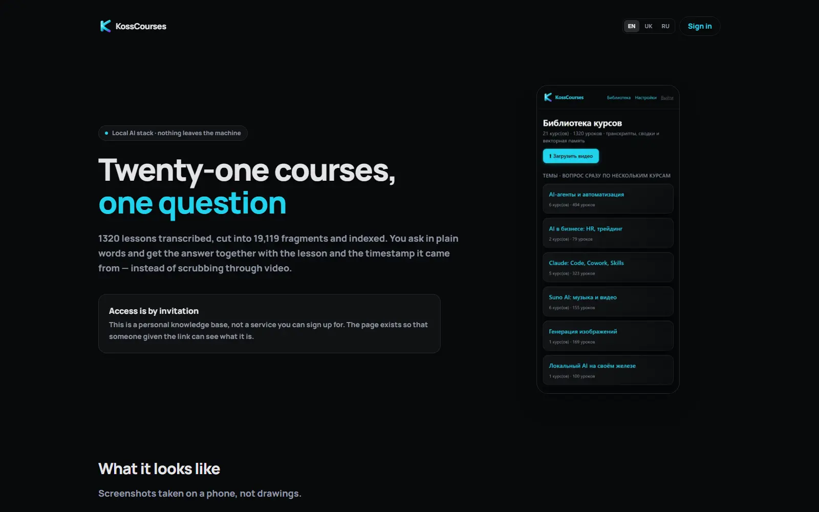 Courses