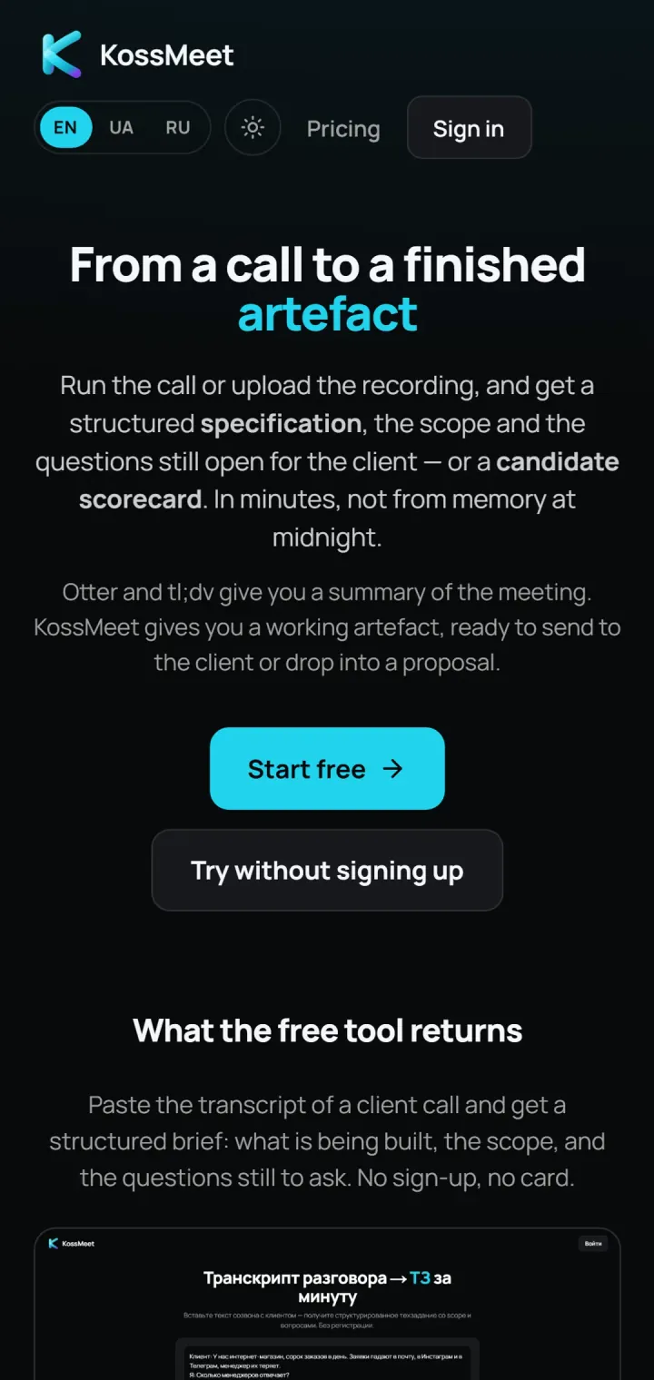 Run the call or upload a recording, get a structured artefact back.